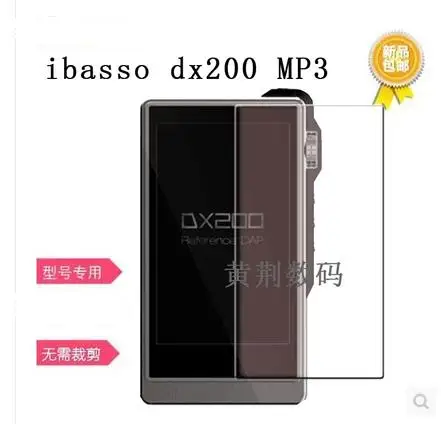2pcs HD Clear Front Screen Protector Display Protective Guard protective Film For IBASSO DX200 (NOT temper glass) Free Shipping | Мобильные