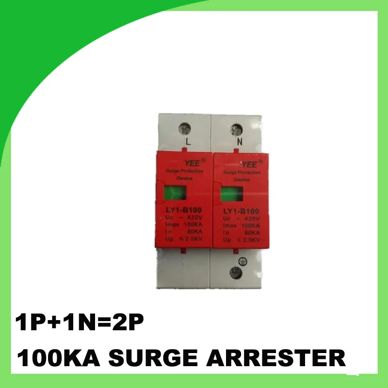 

100KA 420v 2pole 1P+1N 100A surge protective device surge arrester SPD lightning arrester