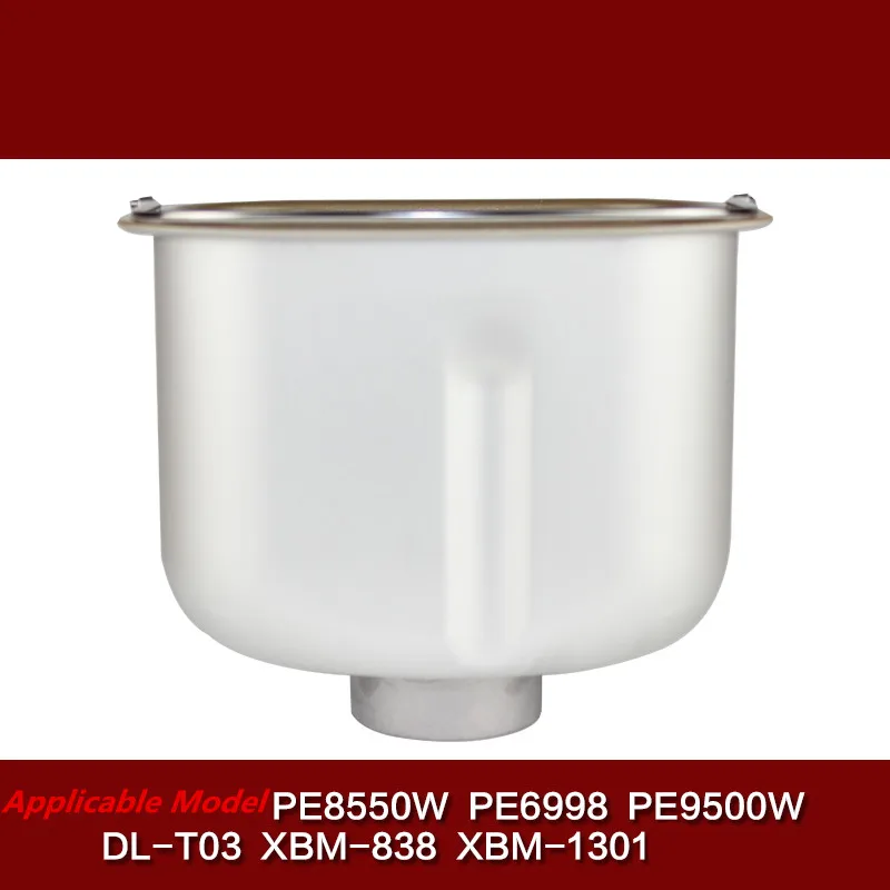 Ведро для хлебопечки для Petrus Donlim PE8800 PE8500 ABM-M1910 Запчасти для хлебопечки