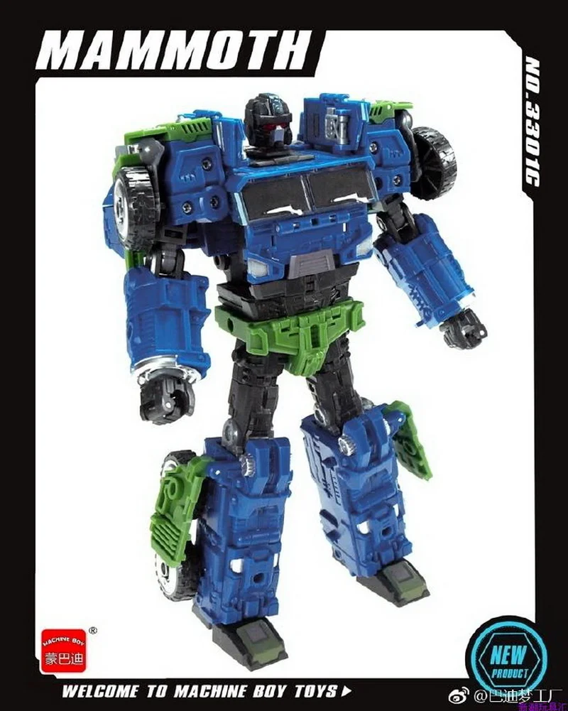 

G1 Transformation WB MBD Bruticus Members - ONSLAUGHT with Boxes TF Action Figure Collection Boy Robot Model Toys Gifts