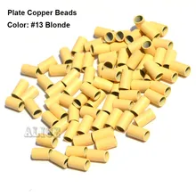 Пластины края медные микро-кольца 4,0*3,6*4,0 мм Microlink металлические бусины для волос микро бусины средство для наращивания волос