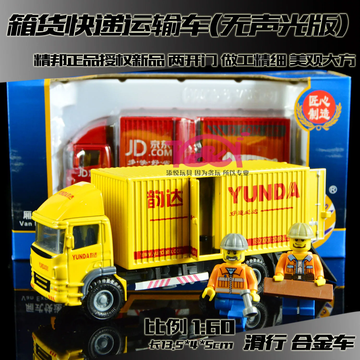 Die Cast 1:32 Car Transport Container Truck Models Van Express Children Toys Engineering Vehicles Fedex Digger Folklift mkd3 | Игрушки и