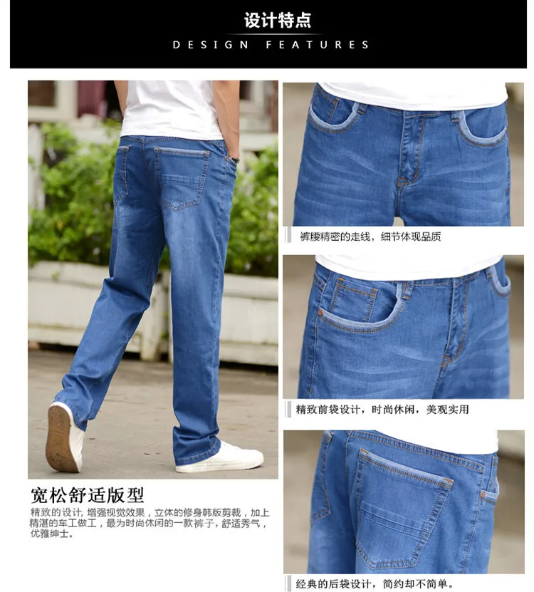 Винтажные джинсы мужские повседневные джинсовые мужские джинсы деловые повседневные Стрейчевые свободные джинсы классические брюки