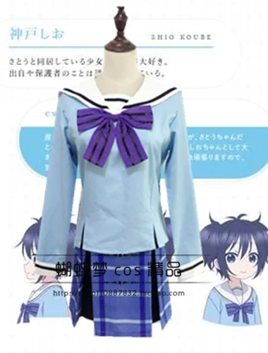 Happy Sugar Life Koube Shio Kobe Cosplay Costume Aliexpress