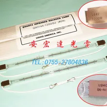 Ushio Qih144-1200 S2, 144 v 1200 Вт инфракрасная лампа