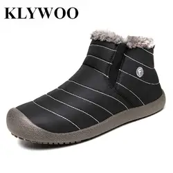 KLYWOO большой Размеры 36-48 Для мужчин зимние сапоги модные Мужские ботинки водонепроницаемые полусапожки плюшевые теплые брендовые Для