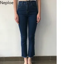 Neploe Корейская Высокая талия однотонные женские джинсы обтягивающие пуговицы летающие Pcckets в полоску расклешенные джинсы на молнии джинсы 45427