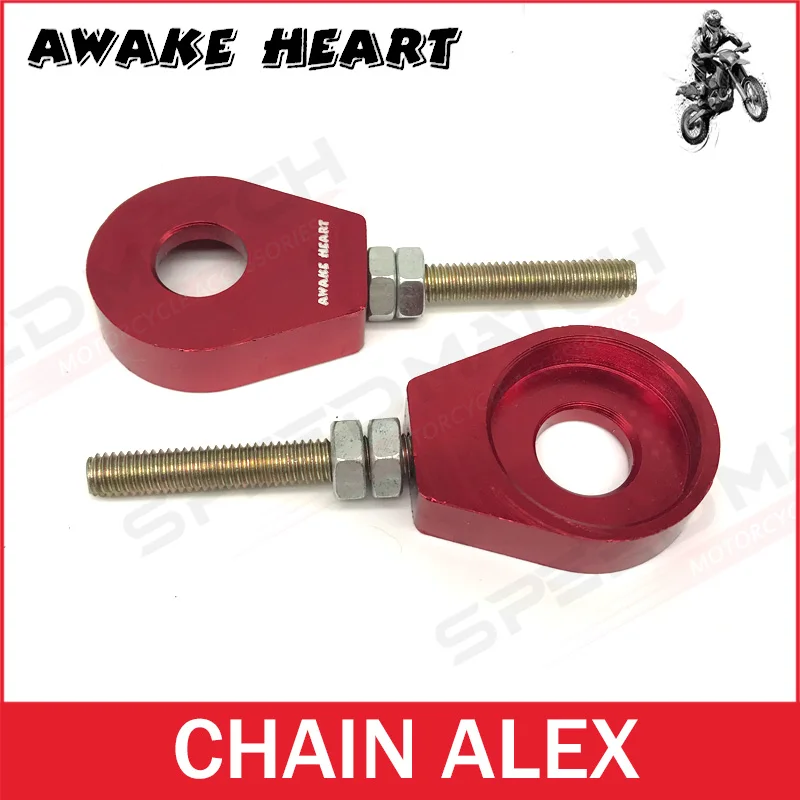 chain-Alex1
