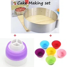Три в одном выдвижной размер лотка форма для домашней выпечки Инструмент+ Трехцветная муфта+ 12 шт. силиконовая форма для пирожных чашки