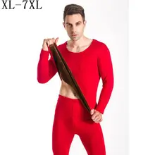 Зимние мужские теплые хлопковые кальсоны с высокой талией из плотного бархата, комплекты нижнего белья размера плюс xl-5xl 6xl 7xl