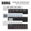 Тонкие USB MIDI-колодки Korg nanoKEY2 nanoPAD2 nanoKONTROL2, 16 трипперов с USB-кабелем ► Фото 1/6