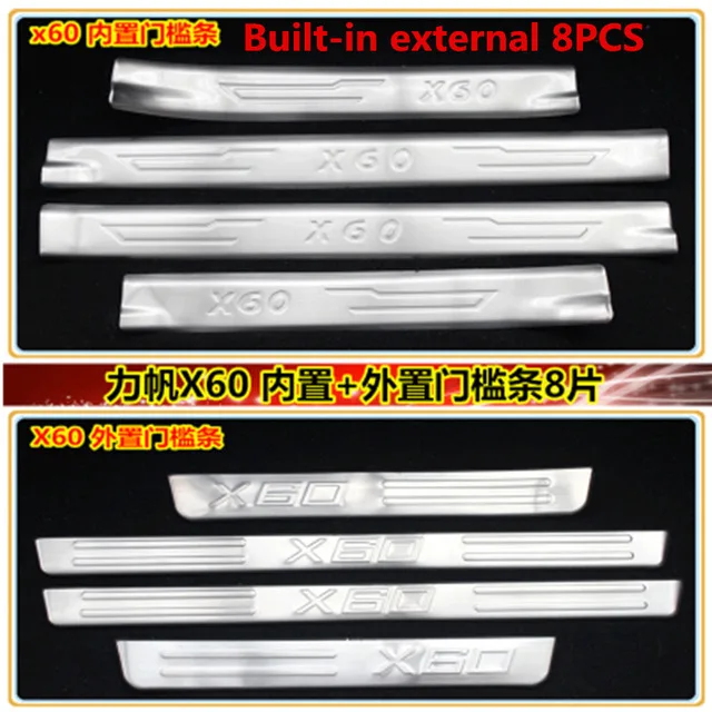 Высокое качество нержавеющая сталь Накладка/дверной порог и Задний бампер протектор для 2011-2013 Lifan X60 автомобиль-Стайлинг 1-10 шт - Цвет: 3