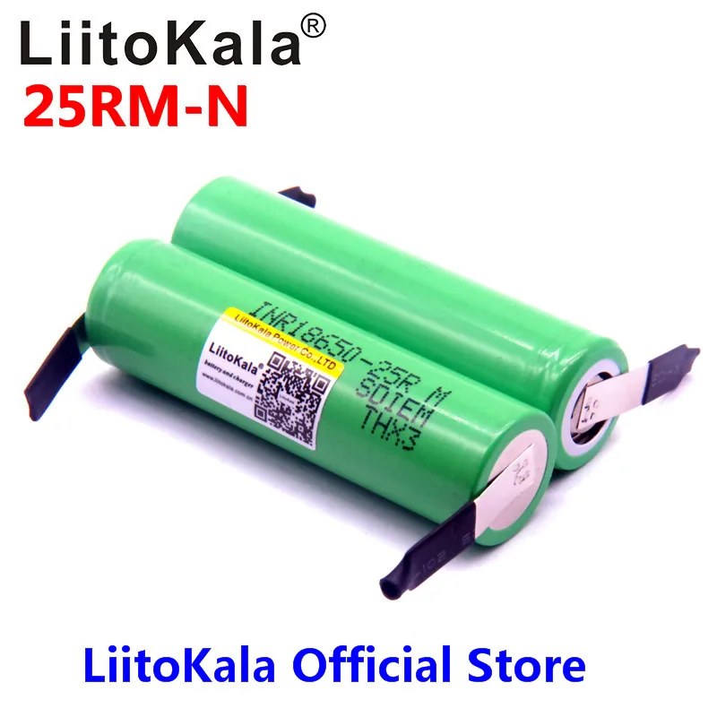 LiitoKala 18650 2500 мАч батарея INR1865025R 3,6 V разряда 20A выделенная батарея для+ DIY никель