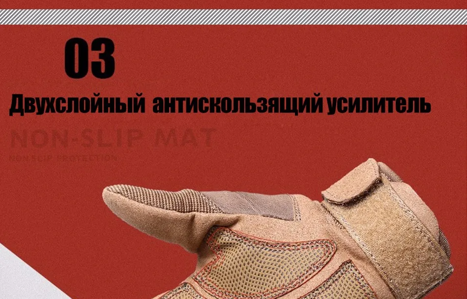 gloves_12