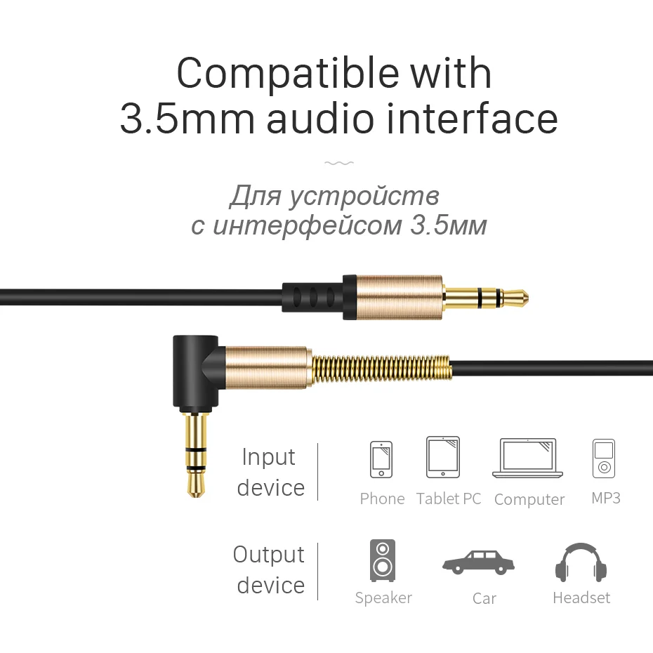 HOCO-Aux-Cable-Gold-Plated-3-5mm-Jack-Male-to-Male-90-Degree-Audio-Cable-Jack (5)