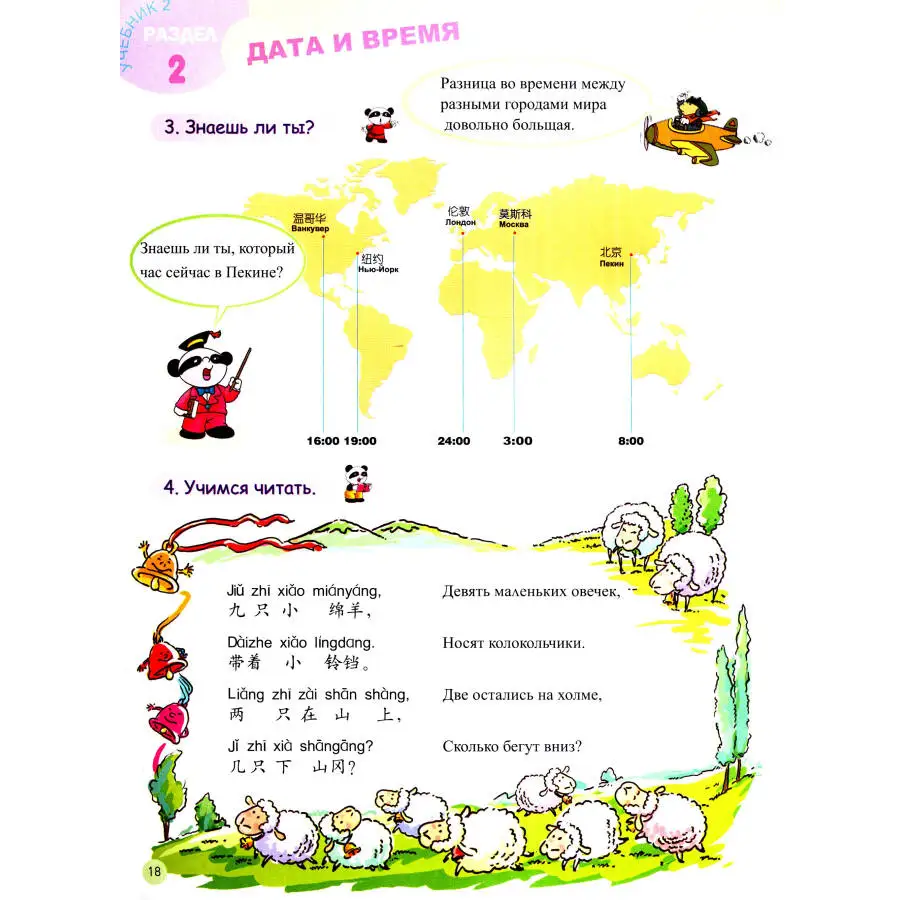 54445d23N43a0892a