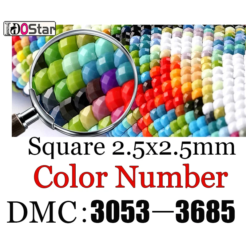DMC3053 3685 447 Цвет бусины квадратный сверла &quotалмазов&quot 5D DIY алмазная живопись