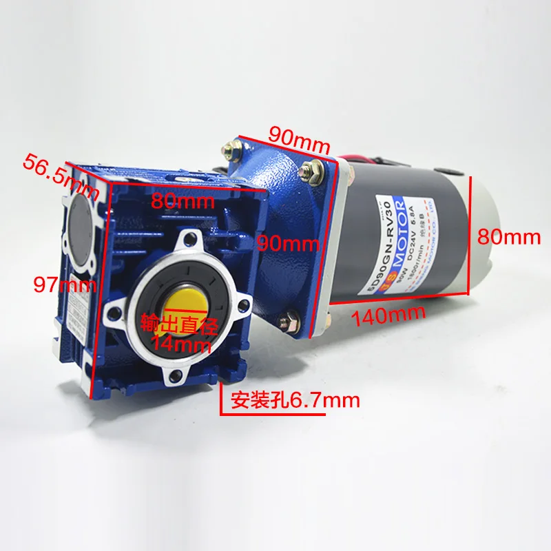 5D90GN-RV30 DC12V/24 В 90 Вт 1800 об./мин. DC редукторный двигатель червячный редуктор высокий крутящий момент редукторный двигатель/выход диаметр вала 14 мм
