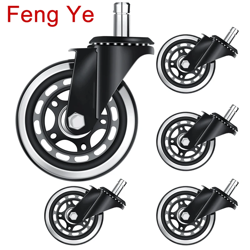 Feng Ye 5 шт. офисное кресло колесики 3 дюйма Вращающийся резиновый ролик колеса