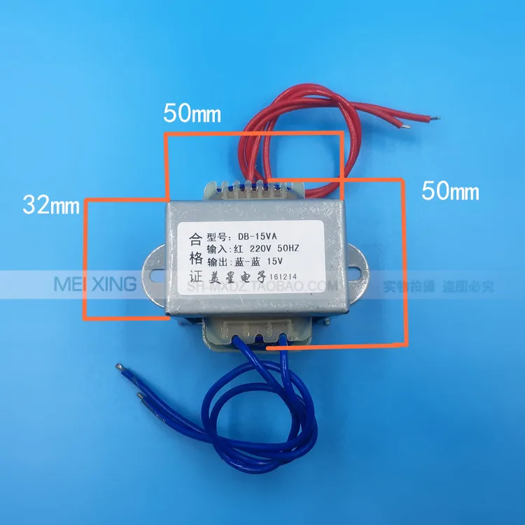 Силовые трансформаторы 15W 220V до 15V 1A DB 15VA AC заправочная машина все