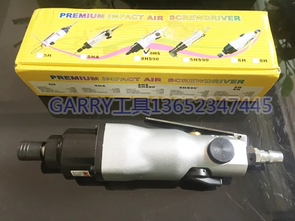 

Pnuematic Tools TAIWAN Pneumatic Air Tools AIr Screwdriver Strong Powerful Tools Screw Driver 8H S800