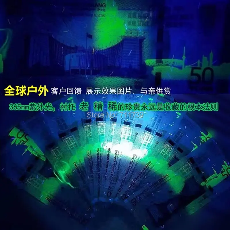 E17UV 365 395 flashlight (10)