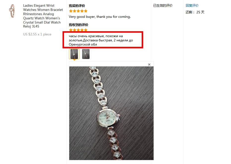 360截图16450629859499