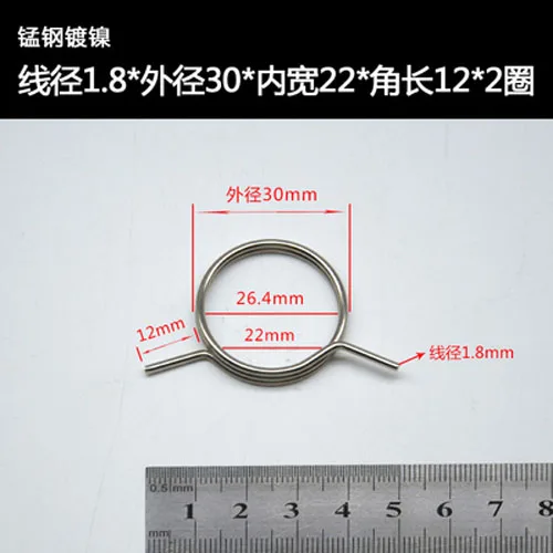 

4pcs Wire diameter 1.8mm torsion spring Outer diameters 30mm Door lock springs angular length 12mm Inner diameter 26.4mm 2 laps