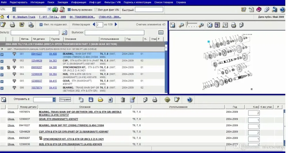 thumb