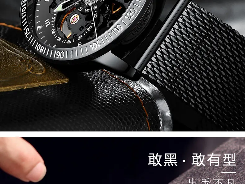 MEN WATCH (2)