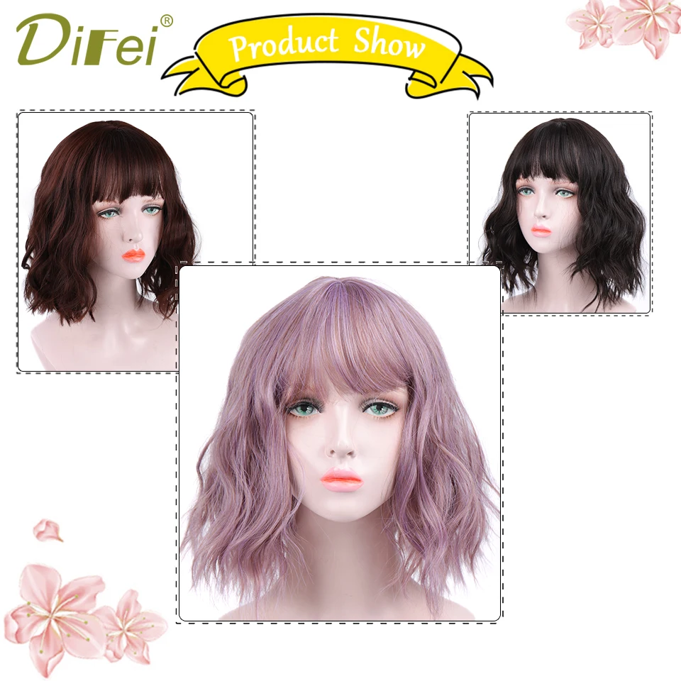 DIFEI 1" синтетические короткие волнистые смешанные фиолетовые парики с челкой для женщин афроамериканские женские термостойкие парики из волокна