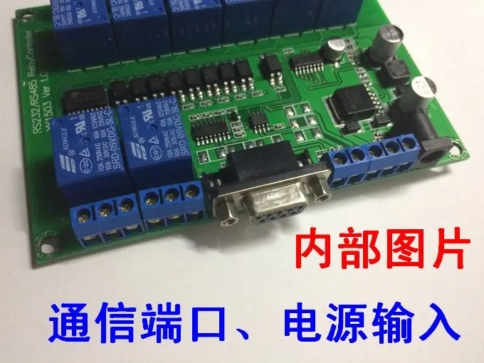8 канальный RS232 485 Серийный порт релейная плата управления (версия MODBUS)
