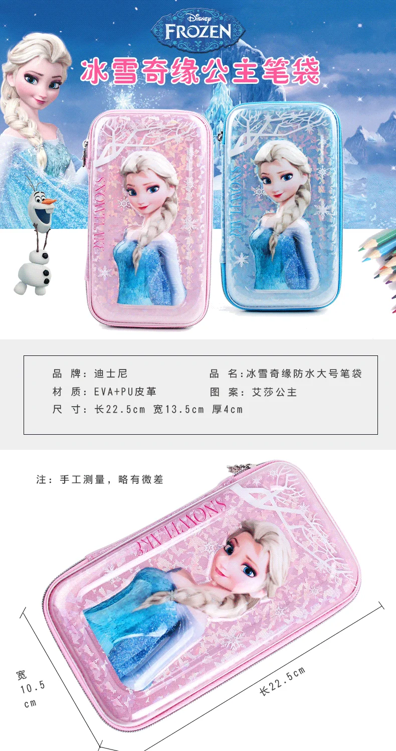 Disney waterproof pencil pouch Frozen high quality student school supplies girls cute pencil bag Child gift