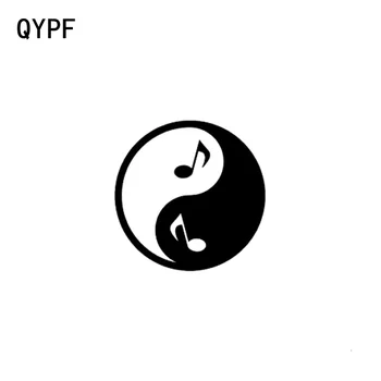 

QYPF 12.7CM*12.7CM Music Symbol Yin Yang Vinyl Black Silver Car Motorcycle Sticker Decal C17-000137