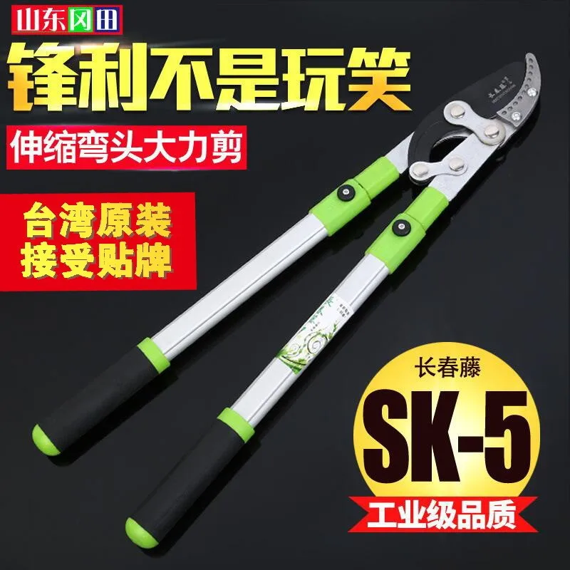 

Ivy telescopic elbow vigorously pruning thick branch pruning telescopic aluminum alloy handle garden pruning and orchard high br