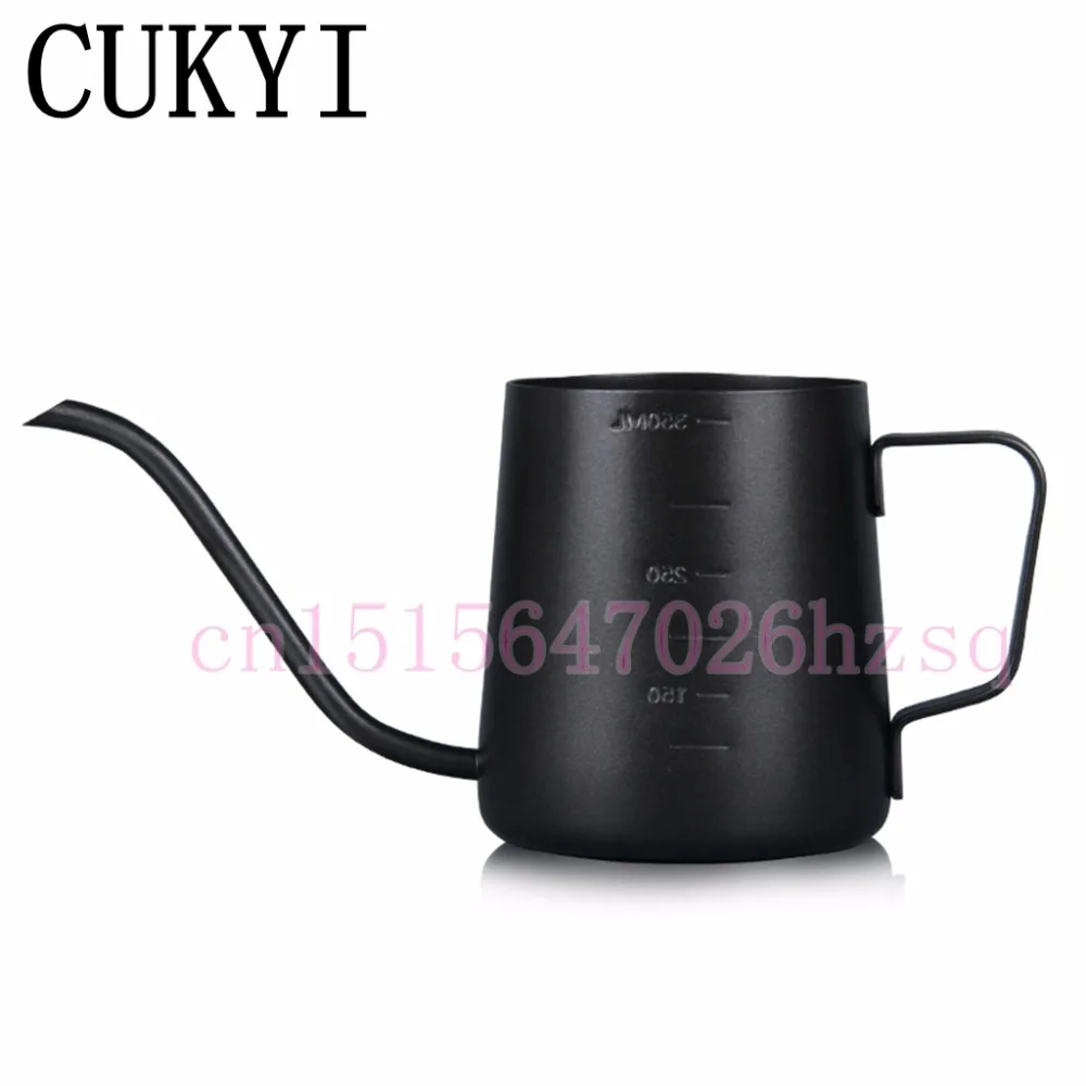 

CUKYI 275ml home coffee pot drip coffee small mouth pot teflon coating hand punch pot
