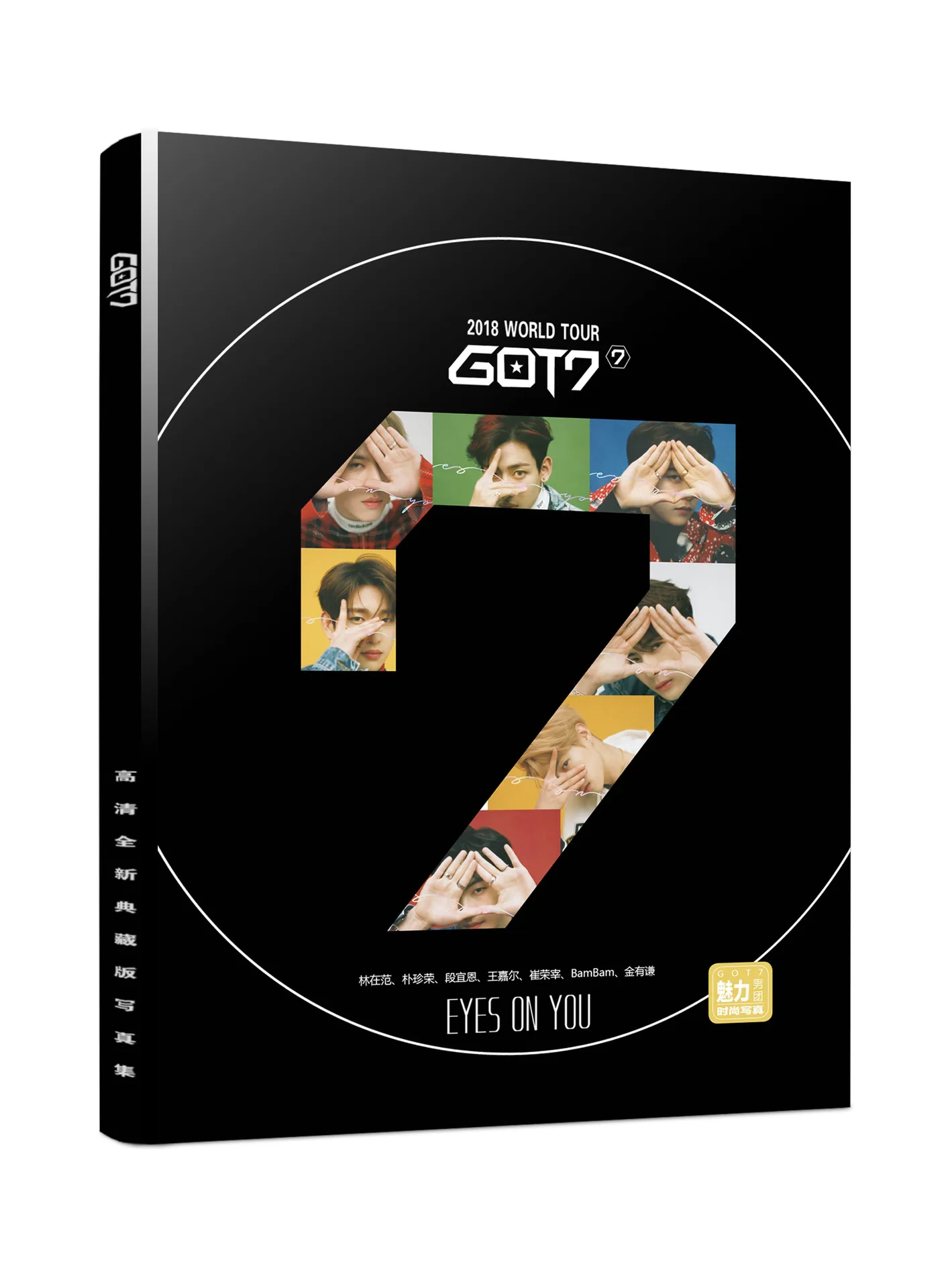 Mykpop Got7 Photo Album Book Hd Photos Kpop Fans Collection Sa Aliexpress