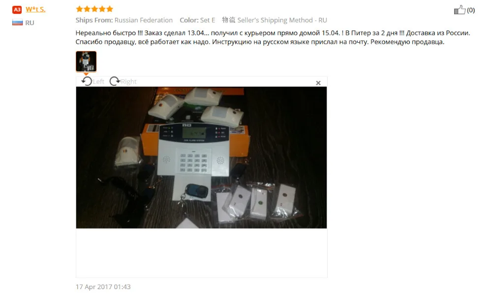 alarm system (6)