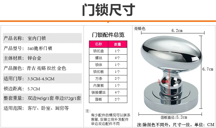 Красивые невидимые защелки, форма утиного яйца, 4 цвета, задник Скрытая ручка, установлен на одной стороне двери, без ключа, дверной замок