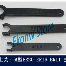 1 шт. ER гаечный ключ ER8M ER11M ER16M ER20M ER25M ключ, дюймовый стандарт м. км/rd Тип ER гаечный ключ