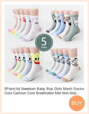 5 пар/лот, модные летние носки для мальчиков и девочек, тонкие хлопковые нескользящие носки для детей, От 3 до 12 лет