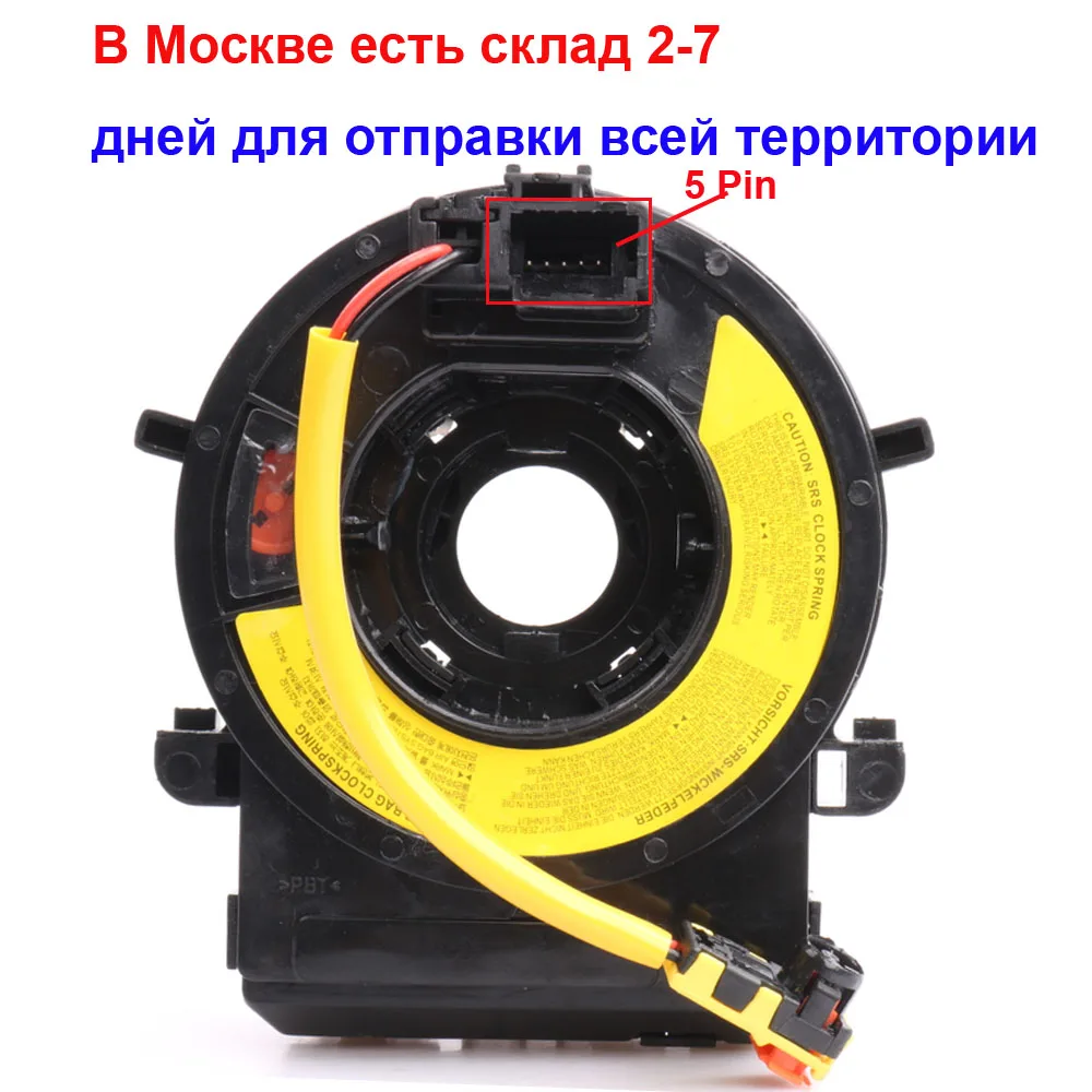 93490-0U010 93490 0U010 Контактная пружина катушки для hyundai Verna Kia K2 934900U010