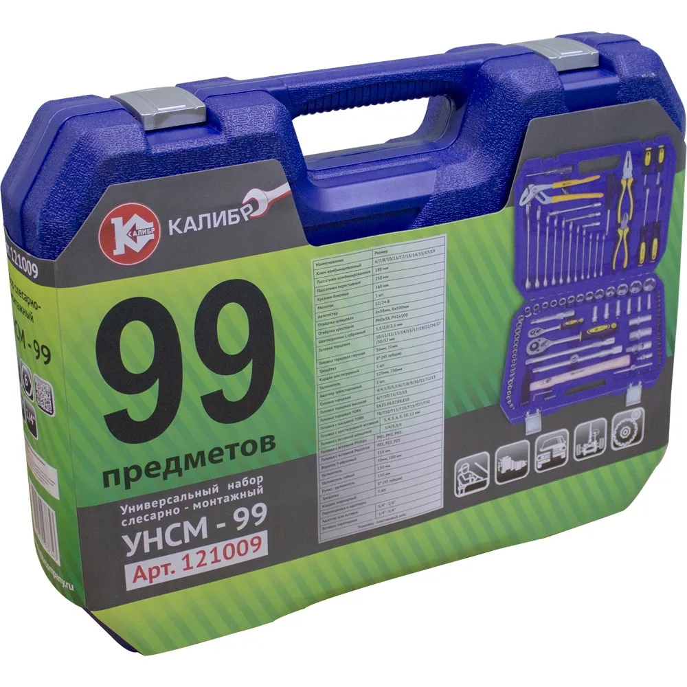 90_2