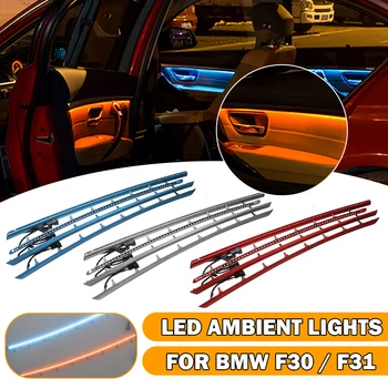 

4pcs Led Ambient Lights for BMW F30 / F31 Interior Door Panel Decorative Trims Lamp Atmosphere Light Lighting Upgrade Kit