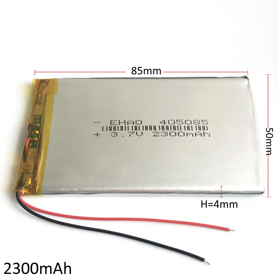 2300mAh 405085 (1)g