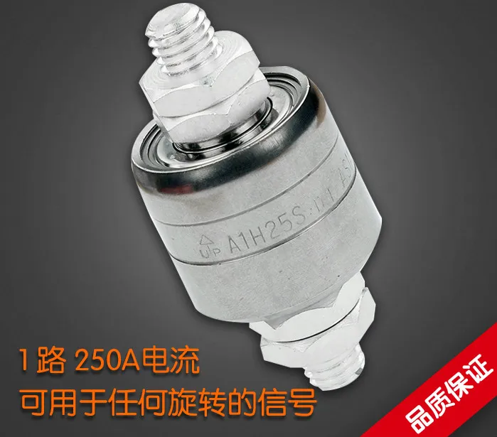 

A1H25S Mercury Conductive Slip Ring 1 Way 250A Current Asiantool Mercury Swivel Joint