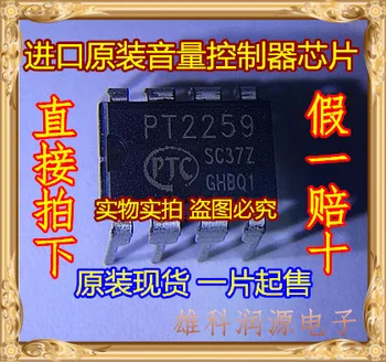

2Pcs PT2259 DIP-8