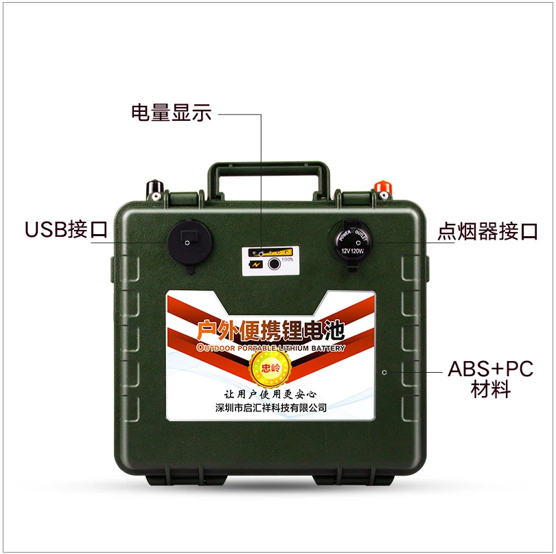 Большой емкости Высокая утечка 12 V/5 V USB 120AH-280AH литий-полимерный литий-ионный Батарея для лодочных моторов/Открытый аварийный источник питания