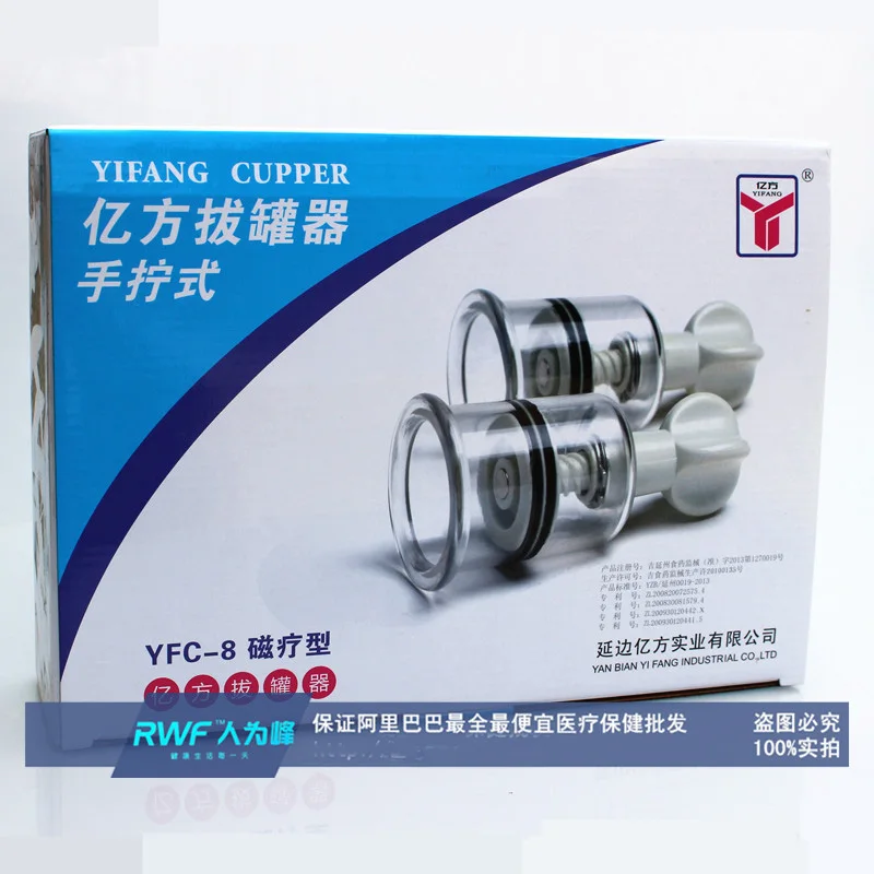 Rotary bio-magnetic vacuum cupping kit SCREW VALVE SUCTION Nipple Correction Cups for Flat or Inverted Nipple SET-8 CUPS YFC-8 -3