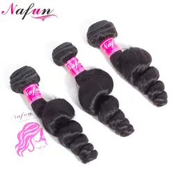 NAFUN волос бразильские свободная волна 3 пучки не Волосы remy Weave бразильские пучки волос 100% натуральный Цвет человеческих волос